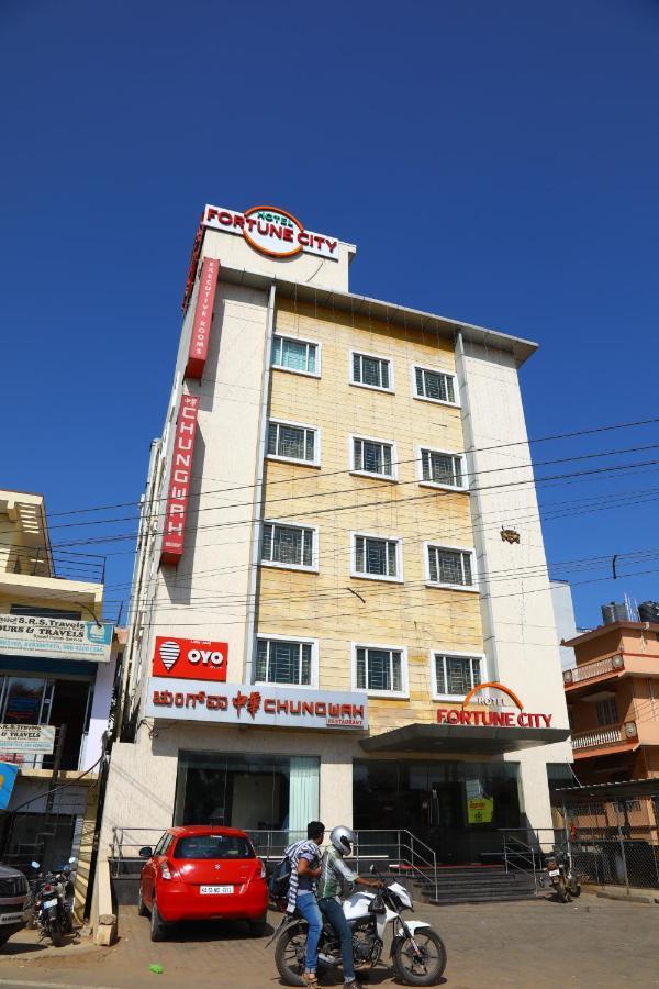 Hotel Fortune City Bengaluru Zewnętrze zdjęcie